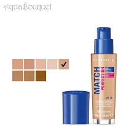 【マラソン期間限定！ポイント10倍】リンメル マッチ パーフェクション ファンデーション 30ml トゥルー ( 203 TRUE BEIGE ) RIMMEL MATCH PERFECTION FOUNDATION