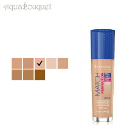 【マラソン期間限定！ポイント10倍】リンメル マッチ パーフェクション ファンデーション 30ml サンド ( 300 SAND ) RIMMEL MATCH PERFECTION FOUNDATION