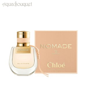 NG m}[h I[hg 30ml  fB[X CHLOE NOMADE EDT [3F-C1] [0rm]