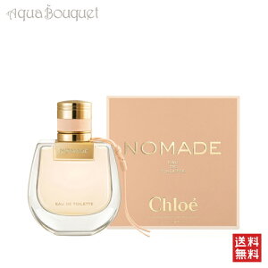 NG m}[h I[hg 50ml  fB[X CHLOE NOMADE EDT [3F-C1] [lbg]