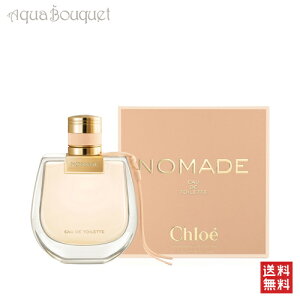 _ő100%|CgobNIԌ^NG m}[h I[hg 75ml CHLOE NOMADE EDT [3F-C1] [s07]