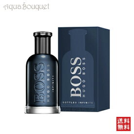 ＼6/4~P5倍+500円クーポン発行中／ヒューゴボス インフィニット オードパルファム 50ml 香水 メンズ HUGO BOSS INFINITE EDP [oax]