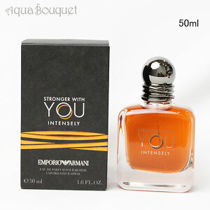 G|I A}[j XgK[ ECY [ CeX[ I[hpt@ 50ml  Y EMPORIO ARMANI STRONGER WITH YOU INTENSELY EDP [3F-E] [p2q]