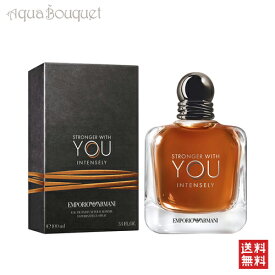 エンポリオ アルマーニ ストロンガー ウイズ ユー インテンシティ オードパルファム 100ml 香水 メンズ EMPORIO ARMANI STRONGER WITH YOU INTENSITY EDP [3F-E] [cfc]