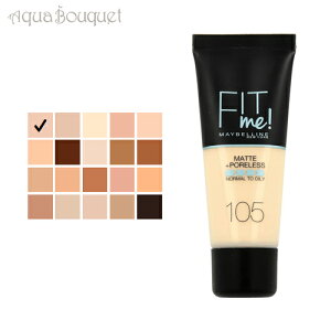 Cx tBbg~[ }bg Lbht@f[V 30ml ( 105 NATURAL IVORY ) MAYBELLINE FIT ME MATTE & PORELESS LIQUID FOUNDATION [ 4483 ] [pph]