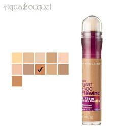 【マラソン期間限定！ポイント10倍】メイベリン イレイザー アイ コンシーラー 6ml ( 10 CARAMEL ) MAYBELLINE ERASER EYE CONCEALER [5209]