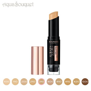 uW I[EFCY tFuX XeBbN t@f[V 7.3g x[W ( 310 BEIGE ) BOURJOIS ALWAYS FABULOUS FONDCEALER STICK [lwr]