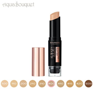 uW I[EFCY tFuX XeBbN t@f[V 7.3g x[W [Y ( 400 BEIGE ROSE ) BOURJOIS ALWAYS FABULOUS FONDCEALER STICK [4mi]