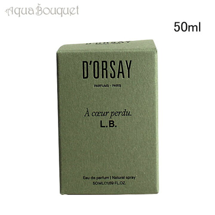 楽天市場】＼最大400円OFFクーポン／ドルセー L.B. 心を込めて 