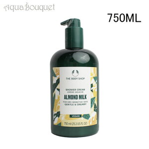 U {fBVbv V[N[ AM&H A[h~N 750ml THE BODY SHOP ALMOND MILK SHOWER CREAM [3669] [3F-T3] [oqg]