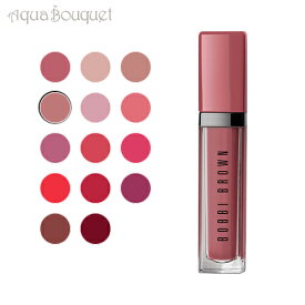 ボビイ ブラウン クラッシュド リキッド リップ 6ml ( GIVE A FIG ) BOBBI BROWN CRUSHED LIQUID LIP