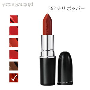�}�b�N ���X�^�[�K���X ���b�v�X�e�B�b�N 562 �`���|�b�p�[�iCHILI POPPER �j3g M�EA�EC LUSTREGLASS SHEER SHINE LIPSTICK [fva]�t ��̓� ���j��