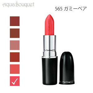 _200~OFFN[|Iʌ^}bN X^[KX bvXeBbN 565 K~[xAi GUMMY BARE j3g MEAEC LUSTREGLASS SHEER SHINE LIPSTICK [e6e]
