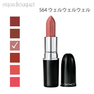 yő400~OFFN[|zԌI}bN X^[KX bvXeBbN 564 EFEFEFi Well Well Well j3g MEAEC LUSTREGLASS SHEER SHINE LIPSTICK [jge]