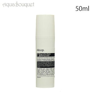 �C�\�b�v S&Z �t�F�C�V���� �n�C�h���[�e�B���O ���[�V���� SPF15 50ml AESOP SAGE��ZINC FACIALHYDRATING LOTION [3F-A] [qw2]�ėp �u�₩ ������