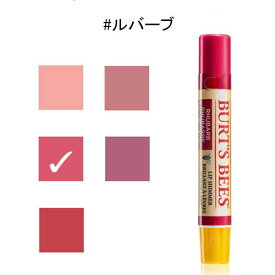 【マラソン期間限定！ポイント10倍】バーツビーズ リップシマー ルバーブ 2.6g BURT’S BEES LIP SIMMER RHUBARB