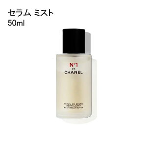 chanel 美容液」の人気商品一覧・価格比較 - 価格.com