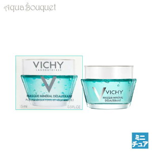 �_�ő�100%�Ҍ��b���I�m��1/2�^���B�V�[ �N�G���`���O �~�l�����}�X�N 15ml VICHY QUENCHING MINERAL MASK MINERALS & VITAMIN B3 [8926] [sqk]�t �V���� ���j��