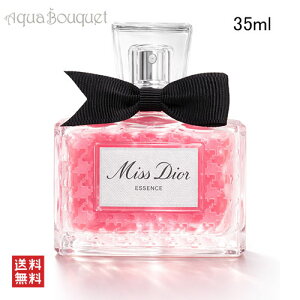 �f�B�I�[�� �~�X �f�B�I�[�� �G�b�Z���X �I�[ �h�D �p���t�@�� 35ml ���� ���f�B�[�X DIOR MISS DIOR ESSENCE EDP [ikb]�t ��̓� ���j��
