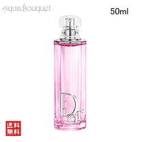 楽天市場】Christian Dior Addict 2 50mlの通販