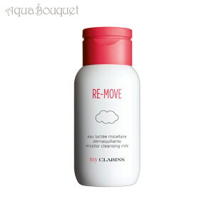 }CNX [u ~X NWO ~N TP 200ml CLARINS RE-MOVE MICELLAR CLEANSING MILK [ajw]