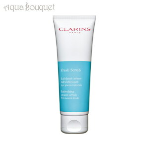 �N�������X �t���b�V�� �X�N���u 50ml CLARINS FRESH SCRUB [3F-C3] [wxv]�t �V���� ���j��