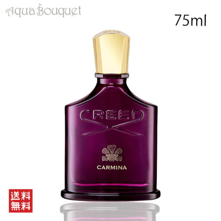 楽天市場】クリード カーミーナ オーデパルファム 75ml 香水 女性用 