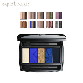 【4/1限定ポイント最大13倍！】ランコム イプノ アイシャドウ パレット ブルー ヒプノ ( 15 BLEU HYPNOTIQUE ) 3,5g LANCOME HYPNOSE EYESHADOW PALETTE