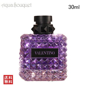 ���@�����e�B�m �{�[�� �C�� ���[�} �h���i �p�[�v�� �������R���A �I�[�h�p���t�@�� 30ml ���� ���f�B�[�X �����p VALENTINO BORN IN ROMA DONNA PURPLE MELANCHOLIA EDP [np4]�t �V���� ���j��