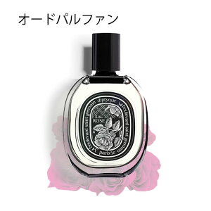 fBveBbN I[[Y I[hpt@ 75ml  fB[X DIPTYQUE EAU ROSE EDP [cdn]