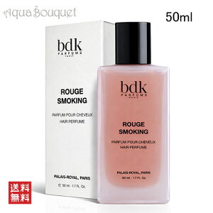 �r�[�f�B�[�P�[�p���t�@�� ���[�W�� �X���[�L���O �w�A�p�t���[�� 50ml BDK PARFUMS ROUGE SMOKING HAIR PERFUME �molg�n�ėp �u�₩ ������