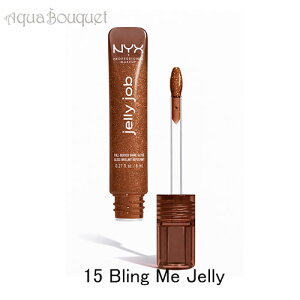 �j�b�N�X �W�F���[ �W���u ���b�v�O���X 15 ( �u�����O �~�[ �W�F���[ ) 8ml NYX PROFESSIONAL MAKEUP JELLY JOB LIPGLOSS # BLING ME JELLY [cve]�t �V���� ���j��