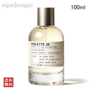 �_�ő�100%�Ҍ��b���I�m��1/2�^�� ���{ ���@�C�I���b�g 30 �I�[�h�p���t�@�� 100ml LE LABO VIOLETTE 30 EDP [j5o]
