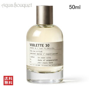 �_�ő�100%�Ҍ��b���I�m��1/2�^�� ���{ ���@�C�I���b�g 30 �I�[�h�p���t�@�� 50ml LE LABO VIOLETTE 30 EDP [v8s]