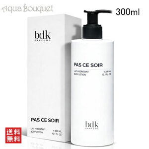 �r�[�f�B�[�P�[�p���t�@�� �p �X �\���[�� �{�f�B ���[�V���� 300ml BDK PARFUMS PARIS PAS CE SOIR BODY LOTION []