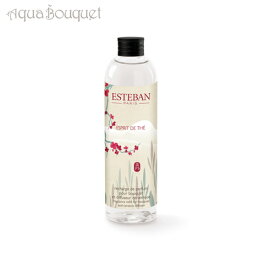 【4/1限定ポイント最大13倍！】エステバン エスプリ ド テ イニシャルランタンブーケ リフィル 250ml ESTEBAN ESPRIT DE THE FRAGRANCE REFILL BOUQUET [1265]