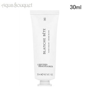 ���L�b�h �C�}�W�l �u�����V�� �x�b�g �n���h�N���[�� 30ml LES LIQUIDES IMAGINAIRES BLANCHE BETE HAND CREAM []