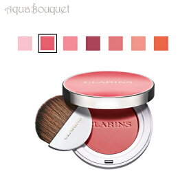 【マラソン期間限定！ポイント5倍】クラランス ジョリ ブラッシュ チーキーピンク ( 02 CHEEKY PINK ) 5g CLARINS JOLI BLUSH