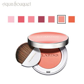 【マラソン期間限定！ポイント5倍】クラランス ジョリ ブラッシュ チーキーコーラル ( 06 CHEEKY CORAL ) 5g CLARINS JOLI BLUSH