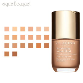 【マラソン期間限定！ポイント5倍】クラランス エヴァーラスティング ユース フルイド ベージュ ( 107 BEIGE ) 30ml CLARINS EVERLASTING YOUTH FLUID