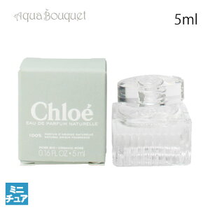 NG i` I[hpt@ 5ml CHLOE NETURELLE EDP i~j`Aj[3F-C1] [638]
