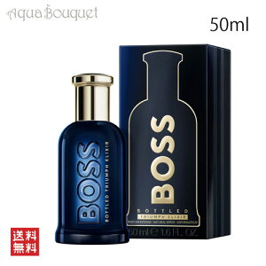 �q���[�S�{�X �{�g���h �g���C�A���t �G���N�T�[ �p���t�@�� �C���e���X 50ml HUGO BOSS BOTTLED TRIUMPH ELIXIR PARFUM INTENSE [3F-H] [013]�t ��̓� ���j��