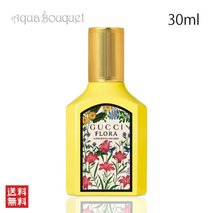 楽天市場】＼本日限定！最大1200円OFF+P7倍／グッチ フローラ 