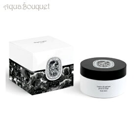 【4/1限定ポイント最大13倍！】ディプティック ボディバーム フルール ドゥ ポー 200ml DIPTYQUE FLEUR DE PEAU BODY BALM [8241/0761]