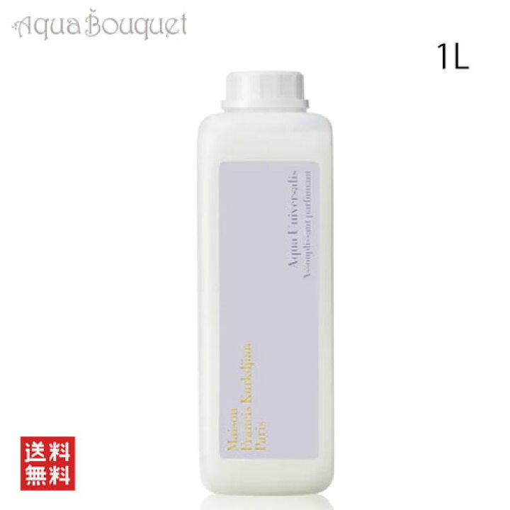 楽天市場】＼最大400円OFFクーポン／メゾン フランシス クルジャン 
