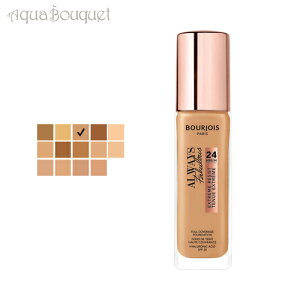 uW I[EFCY tFuX GNXg[ WXg t@f[V x[W h ( 410 BEIGE DORE ) 30ml BOURJOIS ALWAYS FABULOUS 24H EXTREME RESIST [kjy]