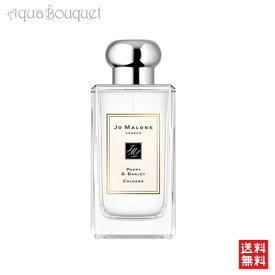 ＼6/4~P5倍+500円クーポン発行中／ジョーマローン ポピー ＆ バーリー コロン 100ml JO MALONE POPPY & BARLEY COLOGNE [afc]