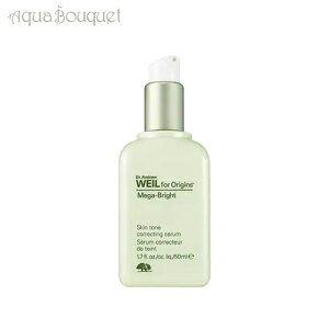 �I���W���Y �X�L�� �g�[�� �Z���� 50ml ORIGINS SKIN TONE CORRECTING SERUM DR. ANDREW WEIL [r3g]�H�p ��l ��i