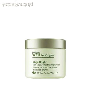 IWY _[N X|bg iCg }XN 75ml ORIGINS DARK SPOT CORRECTING NIGHT MASK DR. ANDREW WEIL [pv8]