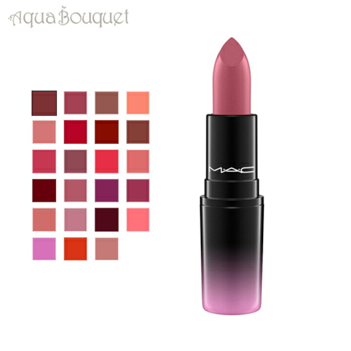 楽天市場 マック ラブ ミー リップスティック キリング ミー ソフトリー Killing Me Softly 3g M A C Love Me Lipstick アクアブーケ楽天市場店